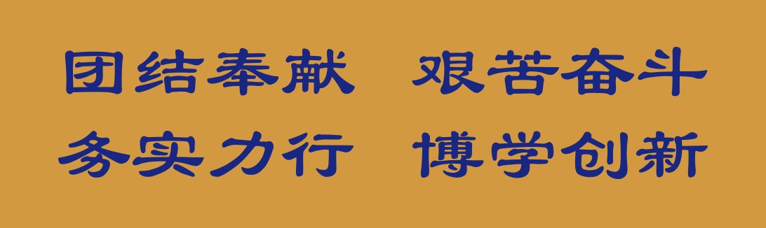 对照阅读
