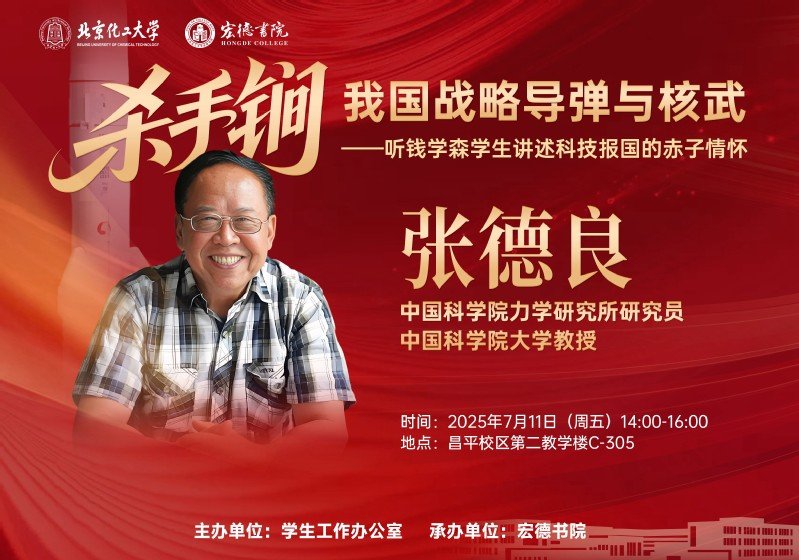 第二十届“西门子杯”中国智能制造挑战