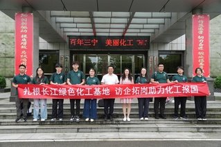 aitiyu爱体育平台(中国)集团官