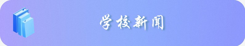 移动端与电脑端入口保持一致