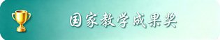 aitiyu爱体育平台(中国)集