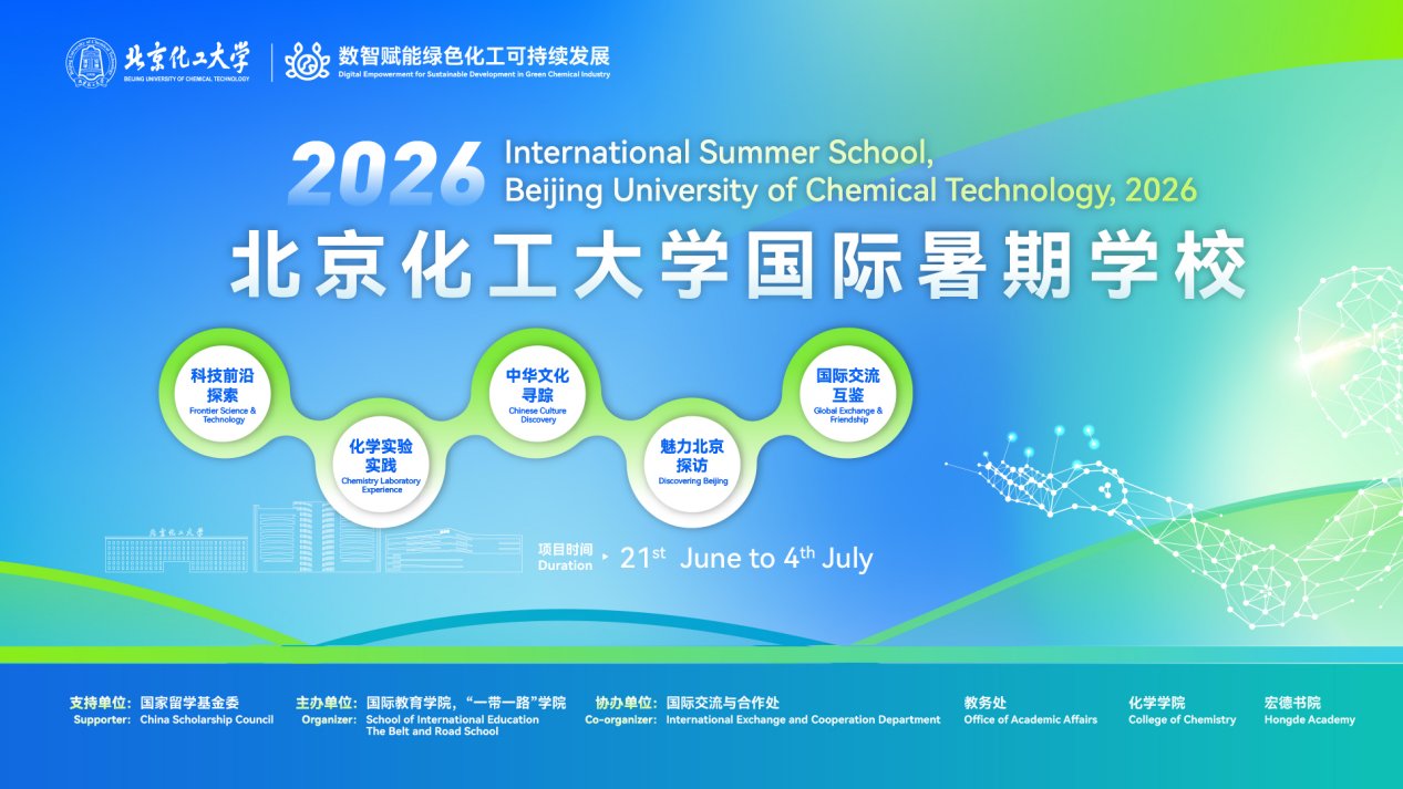 留aitiyu爱体育平台(中国)集团
