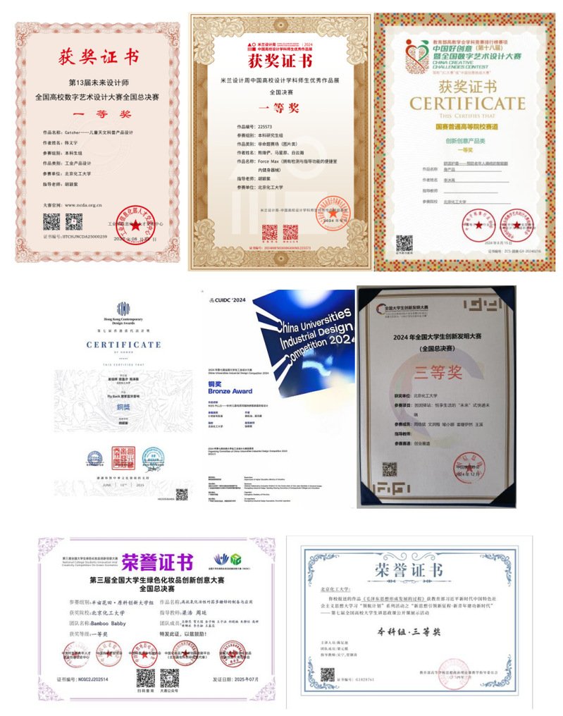 专业名称:工业设计