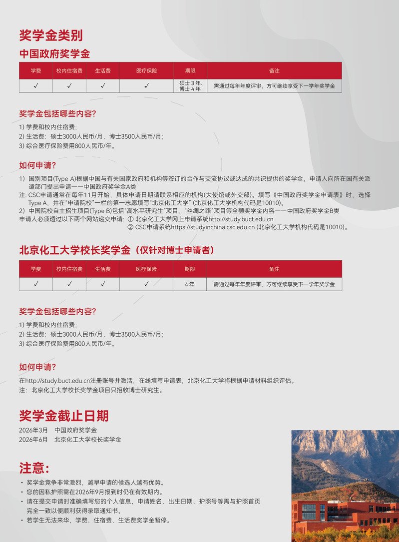 移动端与电脑端入口保持一致