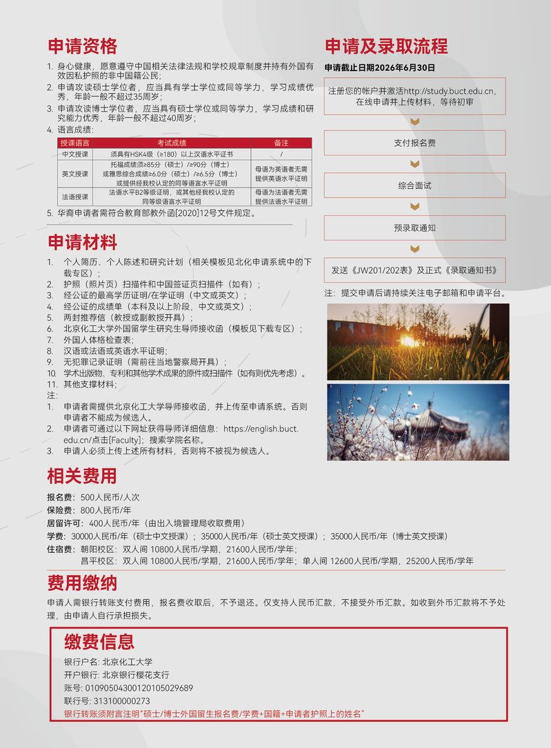 便于对照栏目动态与后续阅读