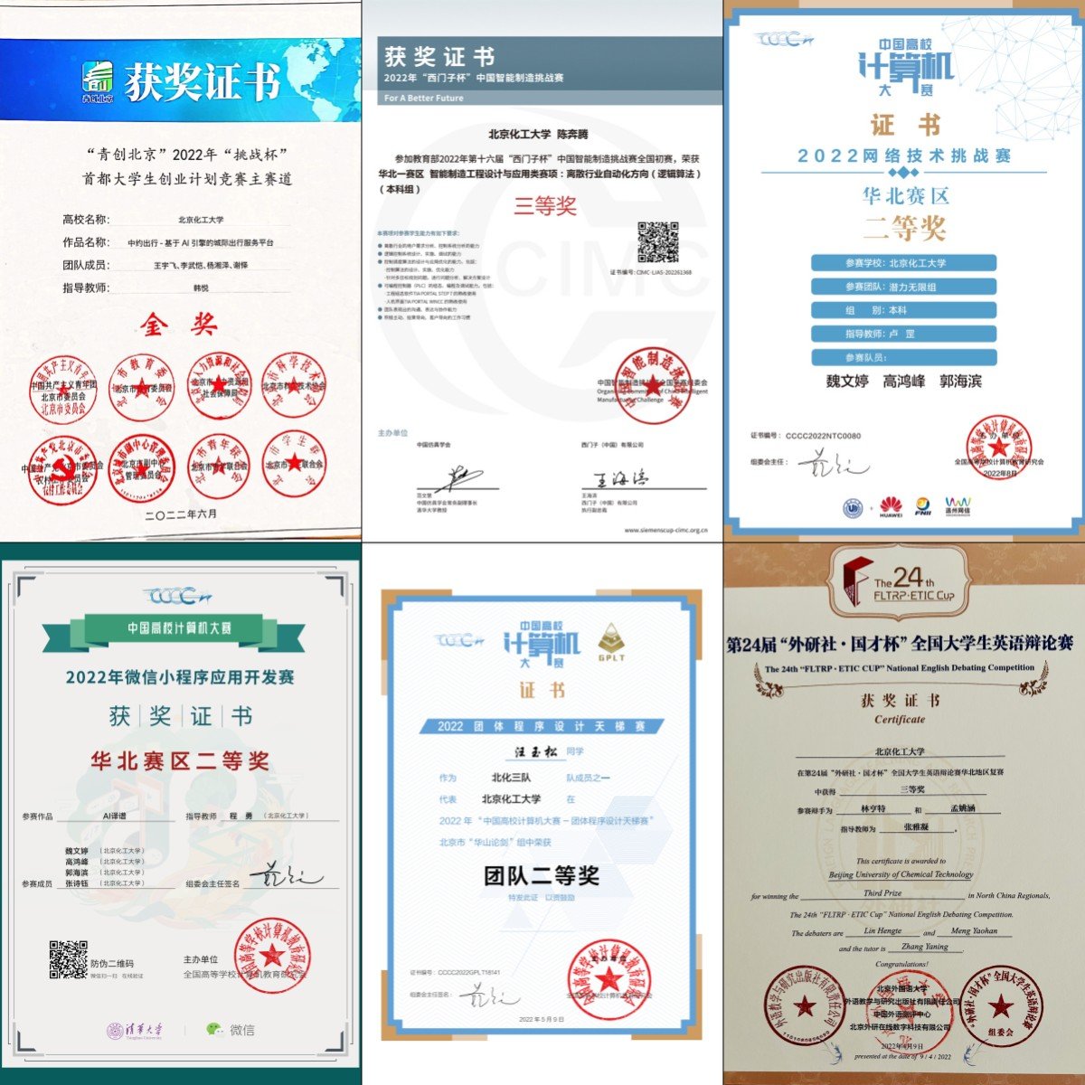 aitiyu爱体育平台(中国)集团新